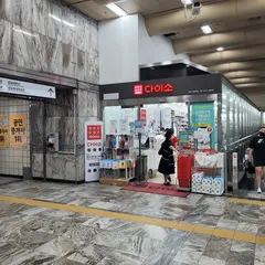 ダイソー