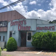 バァニーズダイナーハンバーグ