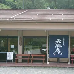 蕎麦処 天照庵