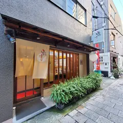 鶴のひとこえ