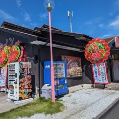 ラーメン 一晋（いっしん）
