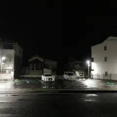 パーキングとよひ