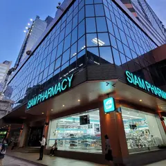 Siam Pharmacy (Phloen Chit)