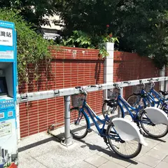 高雄市公共自転車-MRT西子湾駅