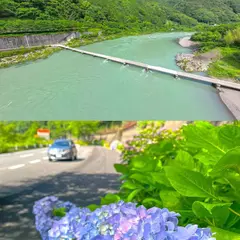 長生沈下橋