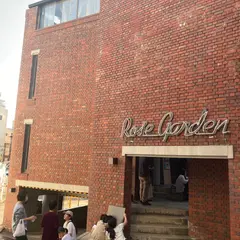 ローズガーデン