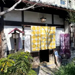 らい亭
