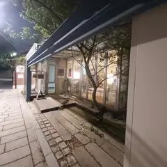 이라선 IRASUN