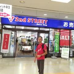 セカンドストリート北九州葛原店