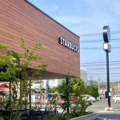 スターバックス コーヒー 尾道高須店