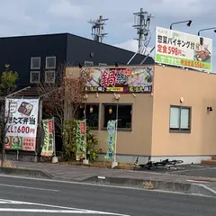 菜々家 郡山南店
