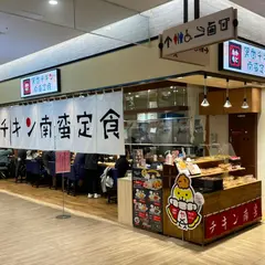 黒酢チキン南蛮定食 たかもとや熊本駅店