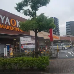 ヤオコー 三郷中央店