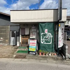 とんかつ 寿々女