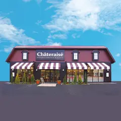 シャトレーゼ 長野稲里店