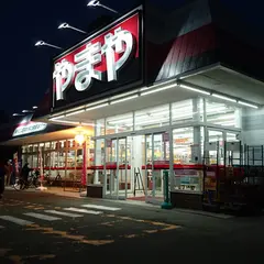 酒のやまや 通町店