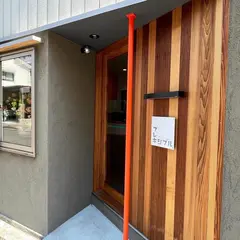 cafe フレキシブル