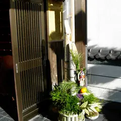 和泉苑