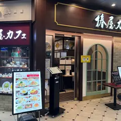 椿屋カフェ みなとみらいクロスパティオ店