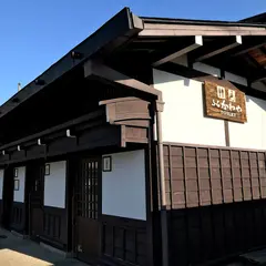 お手洗いふるかわや