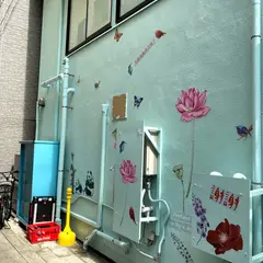 KOTOBUKI Cafe