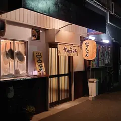 かすうどん 燕び