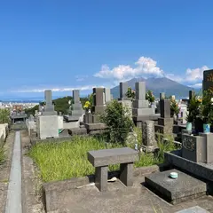 唐湊市営墓地