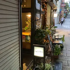 cafe’平井