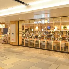 膳やホワイティ梅田店