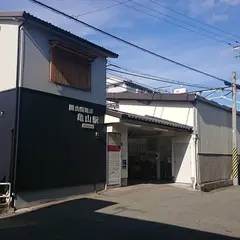亀山駅