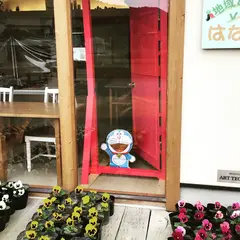 地域とつくるレストラン はなの家