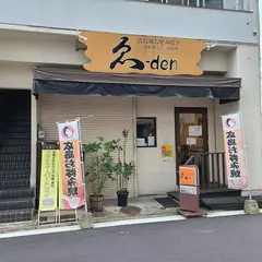 ゑ‐den (えでん)