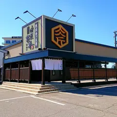 肉匠坂井 白山松任店