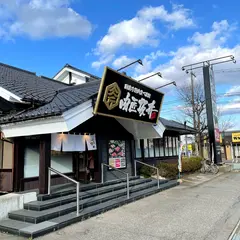肉匠坂井 富山黒瀬店