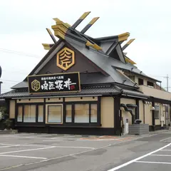 国産牛焼肉食べ放題 肉匠坂井 春日井店