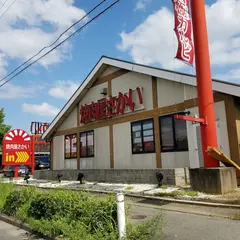 焼肉屋さかい 四條畷店