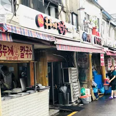 원조 홍두깨손칼국수