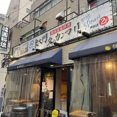 東大門タッカンマリ 神田店