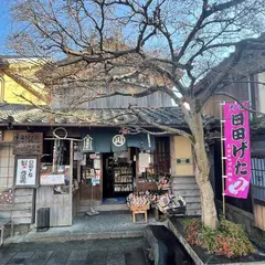 こもれび工房