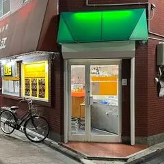 揚子江