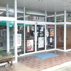 ふじわら書店