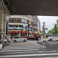 駒沢