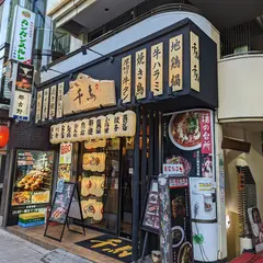 銘柄焼鳥 もつ鍋 おしゃれ 個室居酒屋 千鳥 赤坂店