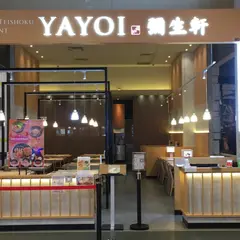 やよい軒 @ Bugis+