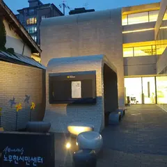 쿠에른 Cueren