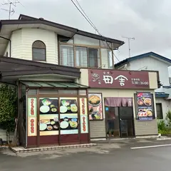 食堂 田舎