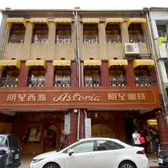 明星西点面包