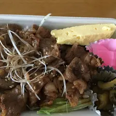 ござる