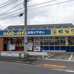 ハードオフ板橋赤塚店