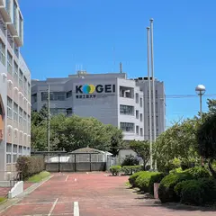 東京工芸大学 厚木キャンパス